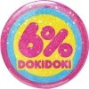 6%DOKIDOKI Glitter Star Logo | TIN BADGE* -Restyle Sales Shop 6 dokidoki glitter star logo tin badge 1 e9211065 fc75 4317 a69b 8cc59988618e 700x700